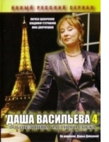 Диета за 7 дней 9 кг суп овощной