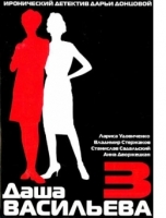 Диета за 7 дней 9 кг суп овощной